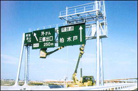 高速道路の標識塔　写真
